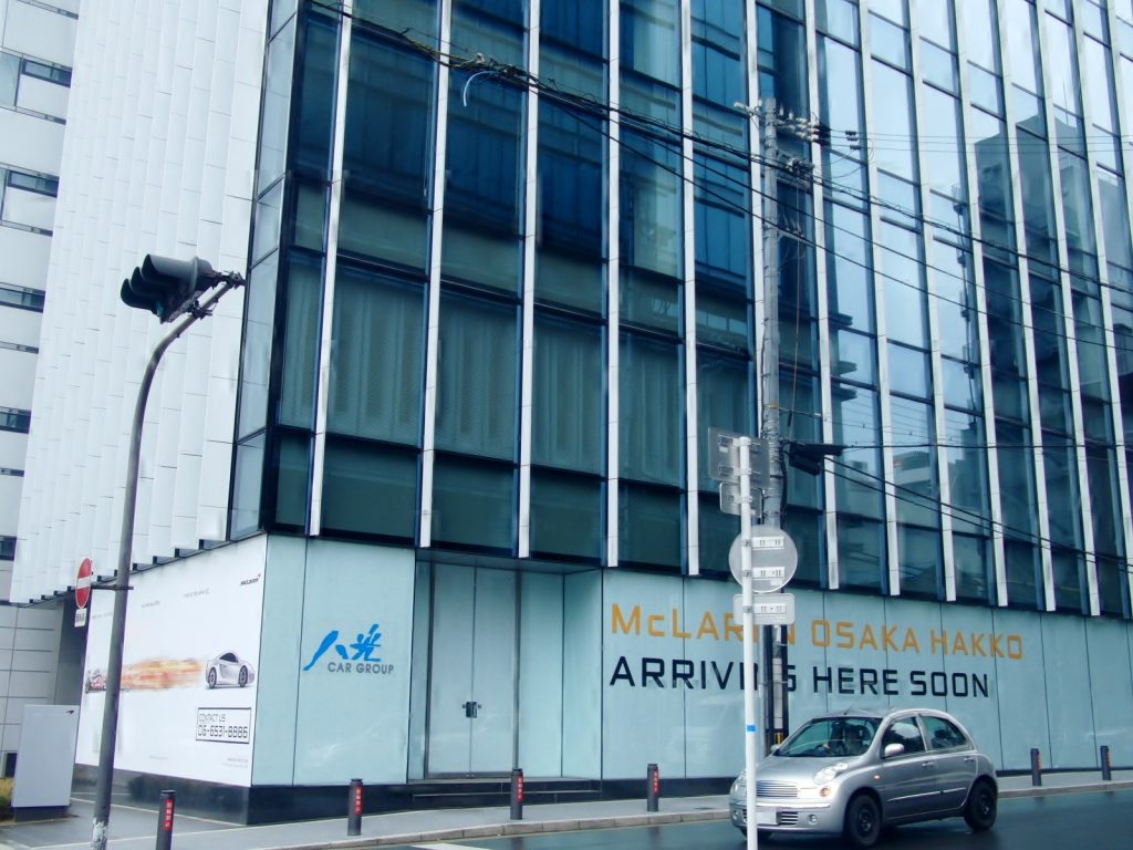 McLaren lands another £240m Reading site